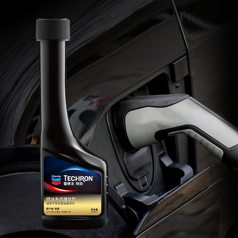 Sam Chevron Chevron Fuel System Additive Concentrated Gasoline Additive Automotive Supplies Fuel Treasure