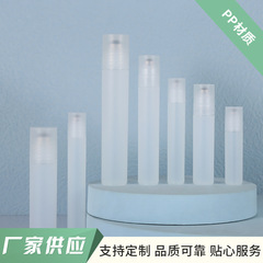 卸売半透明つや消しプラスチックボトル液体滑らかな PP ローラーボール香水詰め替えボトルポケットローラーボールペン