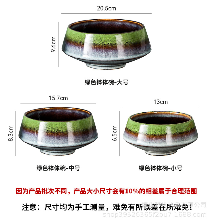 日式风创意餐具窑变钵钵碗 家用沙拉碗 甜品碗 盛菜高脚锥形碗-阿里巴巴