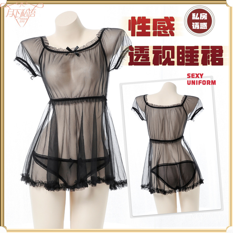 Sexy mesh nightgown ladies sexy underwear temptation transparent underwear perspective lace nightgown private a generation of hair