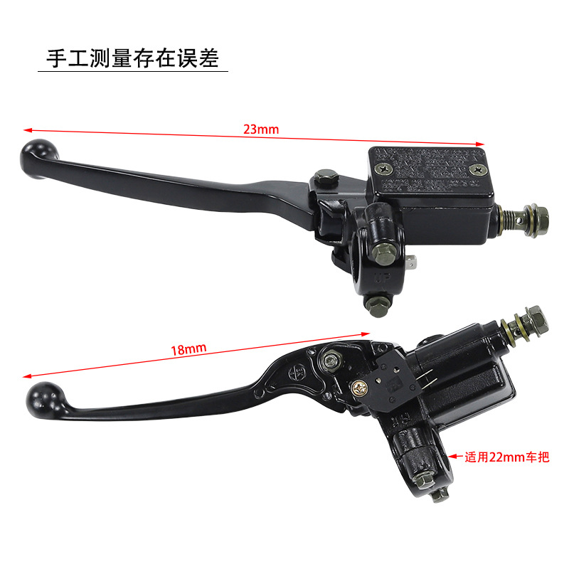 Off-road motorcycle accessories small high race 50-125cc small sand left and right brake upper pump disc brake pump hydraulic brake pump