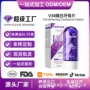 定制跨境美白牙齿粒