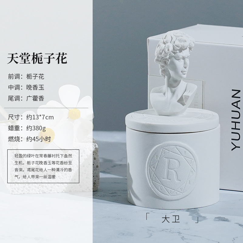 新婚礼盒雕像香薰蜡烛香氛生日礼物结婚伴手礼盒小众节日礼品套装|undefined