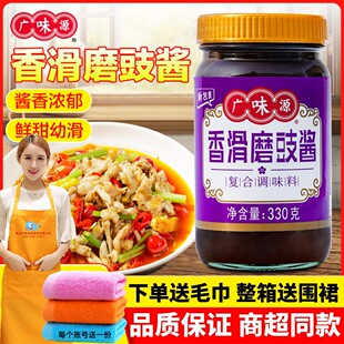 �VζԴ�㻬ĥ���u�{ζ��330gX2���ö��������u�����ɰ�ը�u���ᜫ
