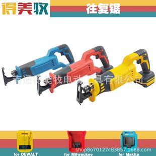 Cross-Border Popular Lithium Battery 18/20V Brushless Saber Saw Reciprocating Saw Dewalt Makita Miwachi Foot