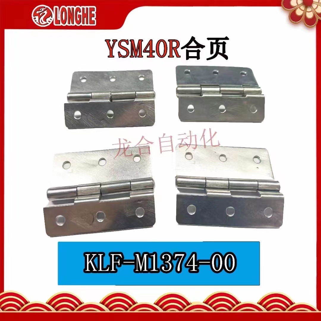 SMT������YSM40R��ҳ