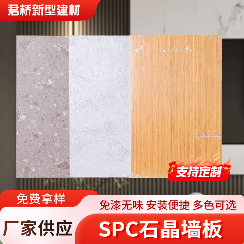SPC石晶壁板模造タイルタイルタイル貼り石プラスチック壁板ホテルシャワールーム速装防水装飾壁板|undefined