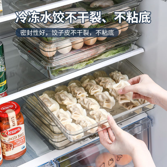 PET Dumpling Box High-rise Increase Transparent Multi-layer Dumpling Quick-frozen Box Kitchen Fresh-keeping Plastic Refrigerator Storage Box