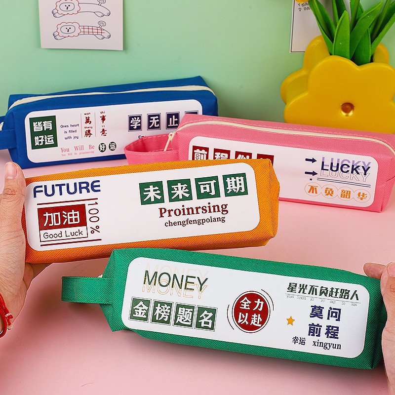 創意勵志筆袋定製logo小學生高顏值文字文具袋批發鉛筆盒開學禮品