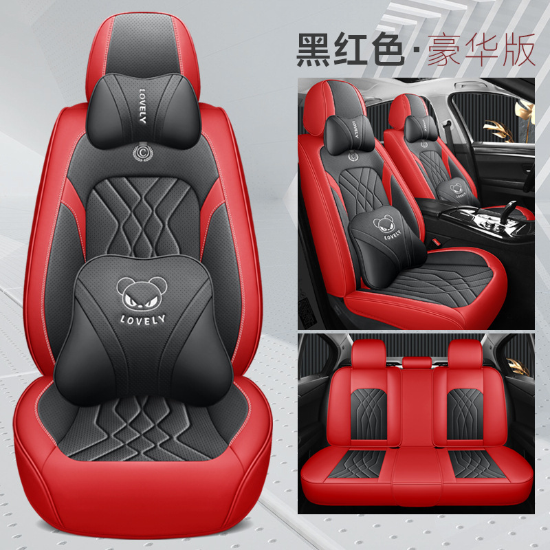 2025年新款全包全皮四季通用汽车坐垫座椅套厂家批发|undefined