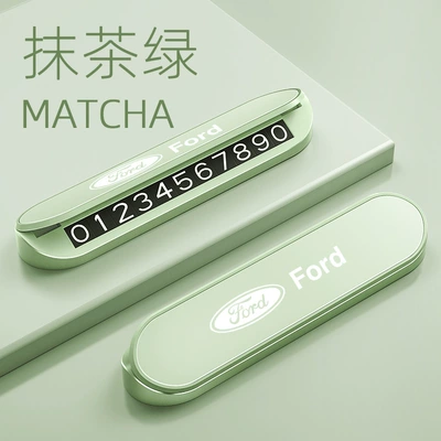 Edge, EcoSport, Escape, and Lingyu, Nömrəli dayanma kartı - fordmatcha-green-alloy-panel-abs-body-luminous-parking-sign