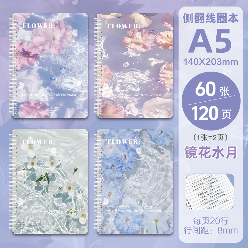 Sifang パートナーコイルブック漫画かわいい a5 ノートブック厚い水平線ノートブックメモ帳日記ノートブック卸売|undefined
