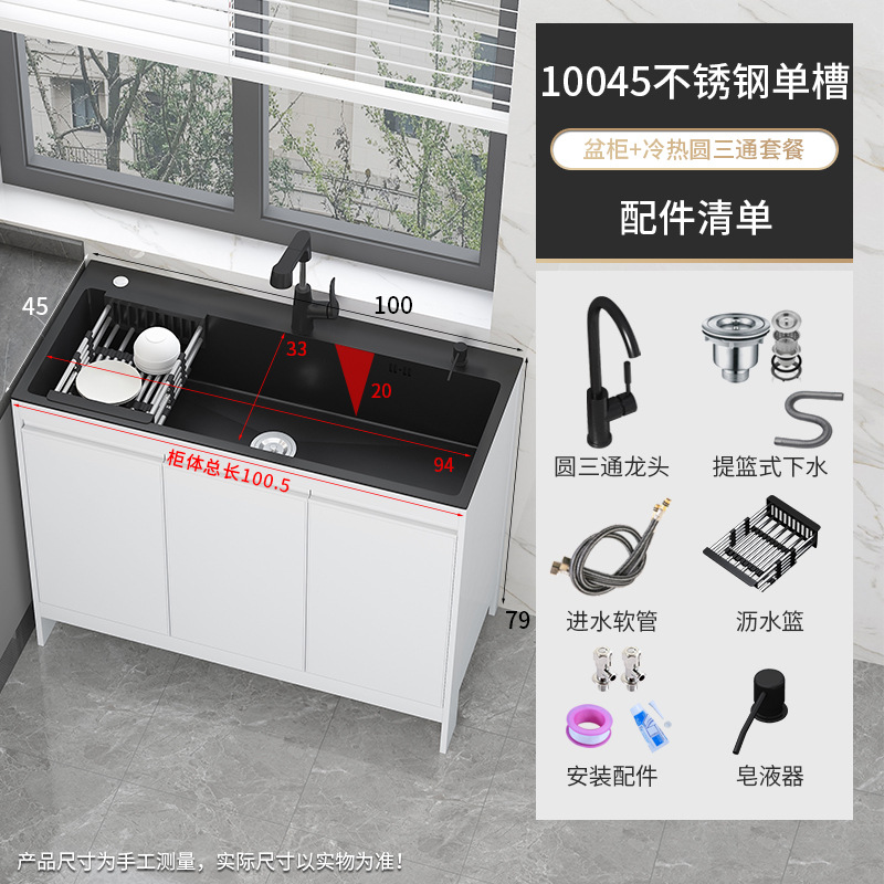 lavabo de acero inoxidable de una sola ranura balcón tipo piso integrado espacio lavabo armario de lavabo de cocina lavabo de platos