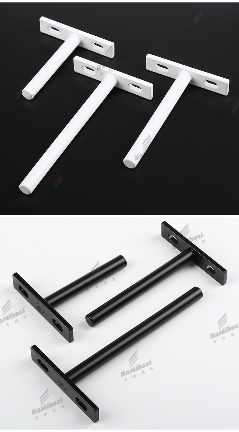 4色T型层板托详情带水印_17