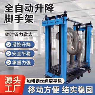 电动脚手架遥控升降可拆装移动升降机工地上砖装修提升机一件起批