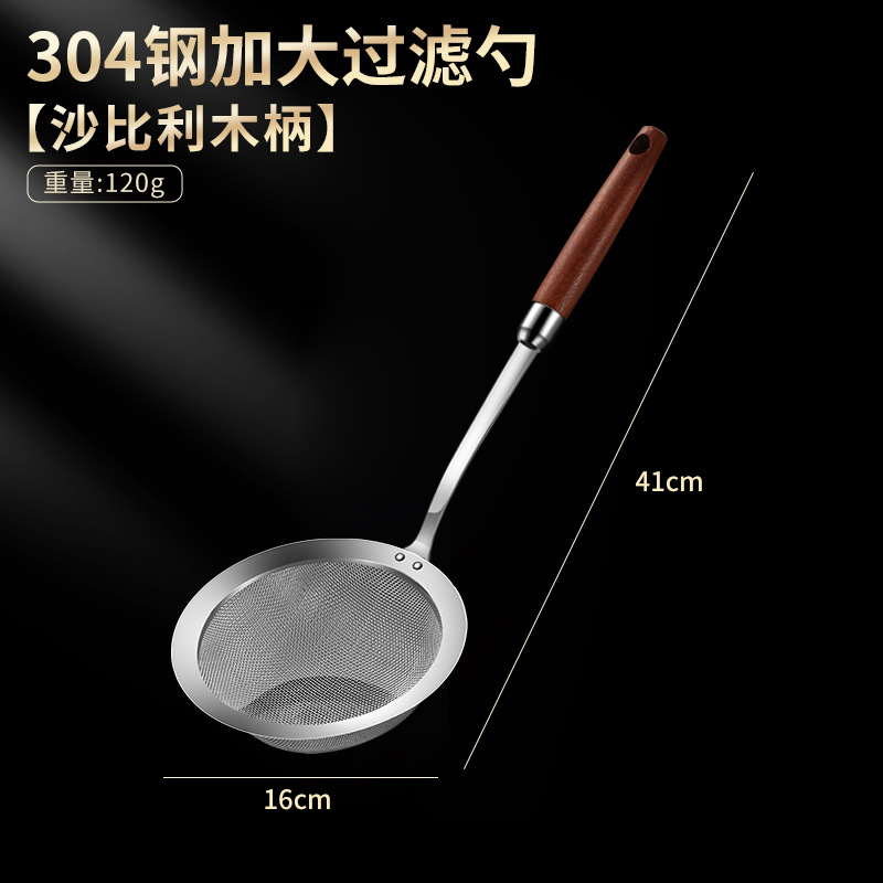 304 de acero inoxidable colador de aceite Sapele mango de madera colador de malla hogar frito separador de aceite sopa de aceite Filtro de separación cuchara