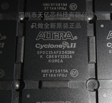 ȫ�� EP2C15AF256I8N C8N C6N I7N FPGA(�F���ɾ����T���)