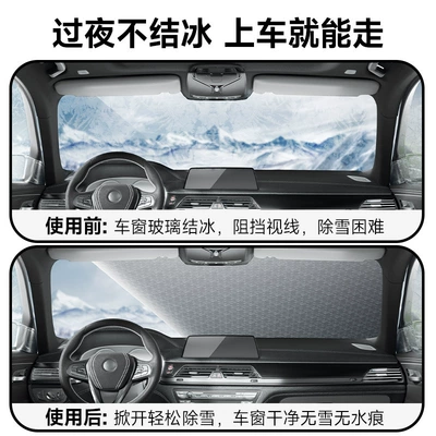 Bear Car Windshield Snow Cover, Car snow shield
