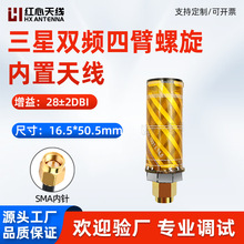 GNSS�ı���������RTK�����p�lGPS+BD16.5*50.5mm�߾��ȶ�λ�쾀