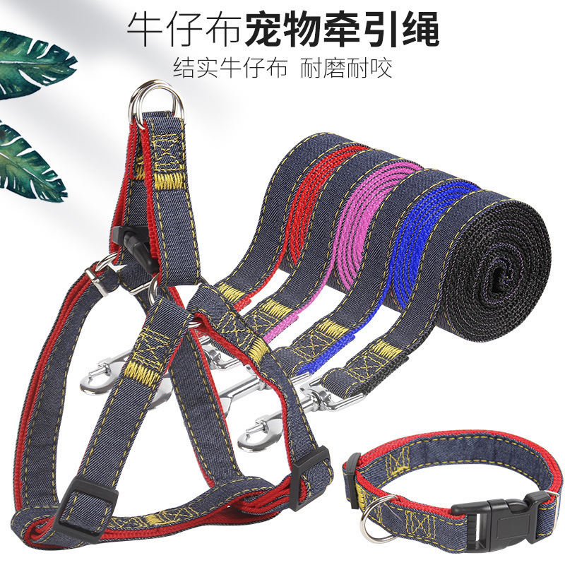 Cowboy Traction Rope Pet Chest Back Traction Set Dog Chain Dog Rope Wear-resistant Stitch Cloth Vest Chest Strap