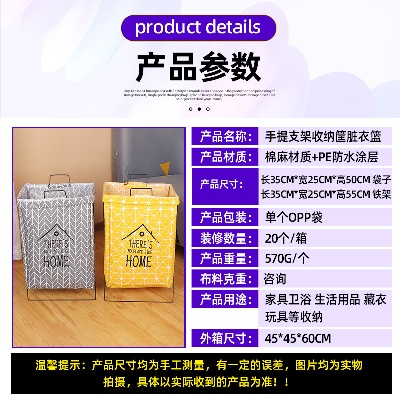 Bolsa de almacenamiento de algodón y lino plegable portátil soporte cesta de almacenamiento cesta de lavandería hogar ropa juguete Cubo de almacenamiento