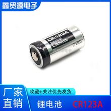 GDCPH����CR123A����CR17345 ˮ�� 늱� ��� �x���x�� �z��C3V