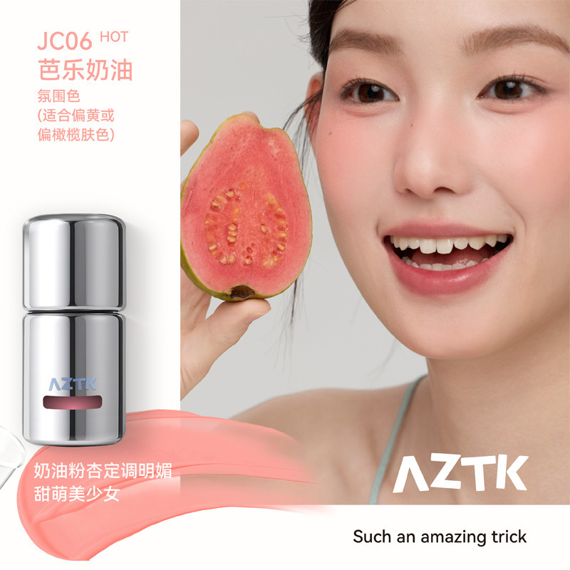 Aztk液体チークハイライト修容三合一収縮膨張色遮黒目輪新升格円管サーモン|undefined