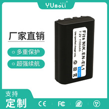 厂家批发适用于NIKON尼康EN-EL1数码相机电池锂电池全解码显电量