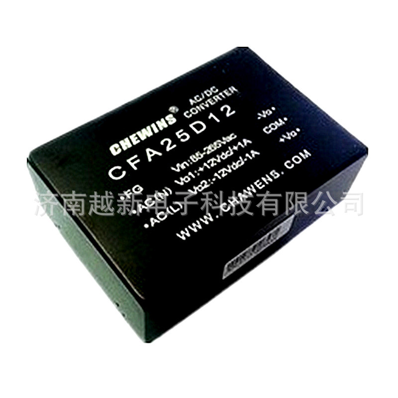 CFA25D12华阳长丰 AC-DC电源模块25W宽电压输入±1.04A双路输出