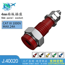 4mmͭ�㽶��������8MM 4���������� ���߶���J40020