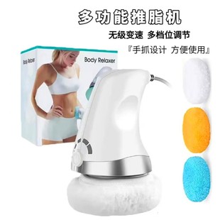 Multifunctional Fat Pusher Massager Vibration Massager Household Electric Massage Hammer Whole Body Health Care Beauty Massager