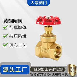 球阀;其他阀门;闸阀