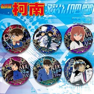 Detective Conan Kaito Kid Shin-Chan Conan Merchandise Tinplate Laser Badge Gift