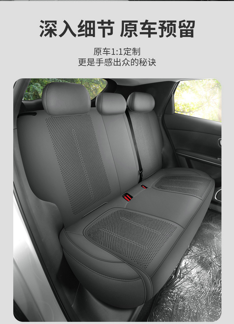 26 Models of Qiyuan Q05 Special Car Seat Cushions, Breathable Saddle Pads, Suede Leather, Universal for All Seasons, Full Surround Seat Cushion Covers