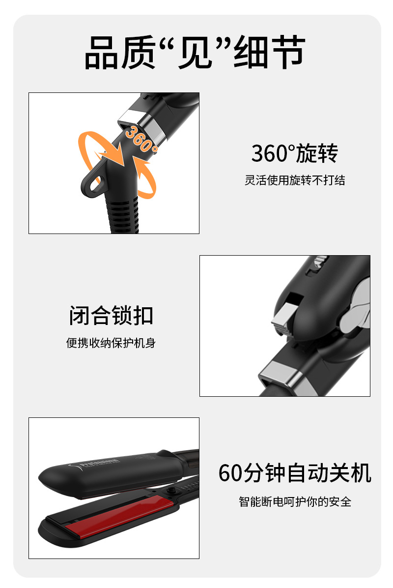 中文详情-2_12.jpg