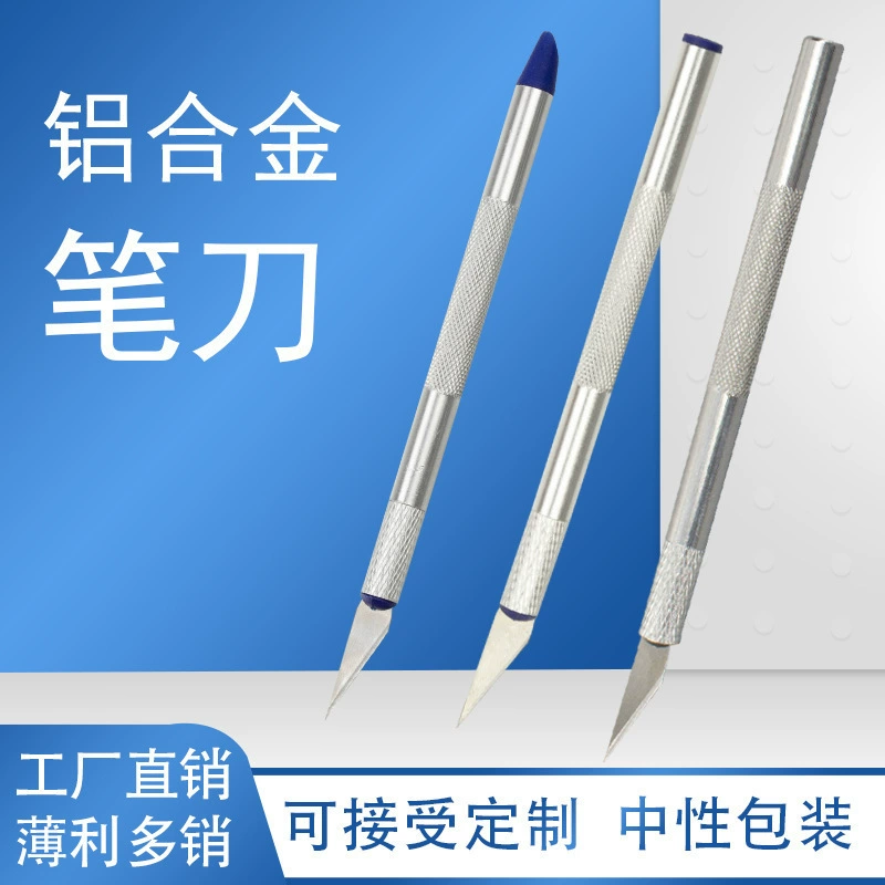 Инструменты для изготовления моделей, нож для резьбы, ручной нож, режущий нож, резка бумаги, высокоточный нож для резьбы, пленка для мобильного телефона, лезвие ножа для резьбы