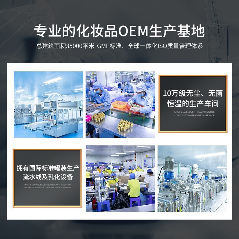 Comercio exterior arroz negro hidratante protector solar SPF50 + PA + + + refrescante no grasa protector solar anti-UV diario