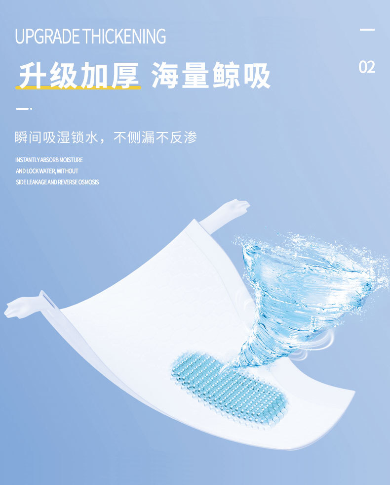 벨크로 타입 (16개입) L 사이즈