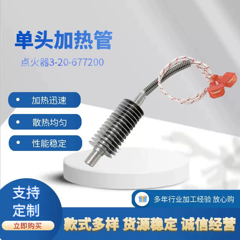 Одноголовая электрическая нагревная трубка с одним концом ребра