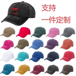 Wholesale In-Stock Outdoor Soft-Top Embroidered Logo Baseball Caps with Vintage Design for Advertising and Travel, Washed Caps