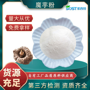 ħ��� ħ���z ��ճ�����턩ʳƷ��ħ�󼃻���Դ�^���S�ɼĘ�