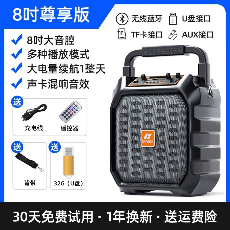 Shanshui Audio Bluetooth スピーカー スクエア ダンス 屋外 大音量 カラオケ ポータブル 2025 新しい旗艦店 正規品|undefined