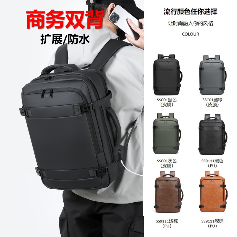 Cross-Border New Business Style Double-Shoulder Men's Backpack, Large Capacity, Simple Commuter Computer Bag, School Bag for Junior High and High School Students