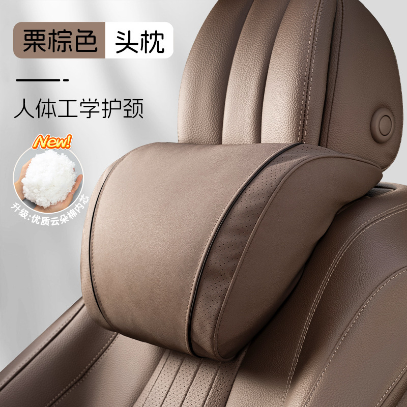 メルセデスベンツSマイバッハと同じヘッドレスト、車のネックピロー、フォルクスワーゲンTanying、Tanyue、Maiteng、BMW腰クッションに適しています。|undefined