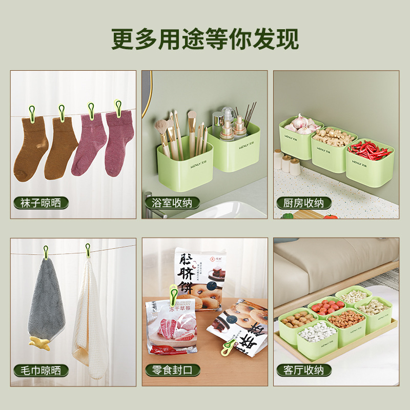 衣類乾燥用クリップ、跡が残らない衣類乾燥用クリップ、強力固定靴下クリップ、収納バスケット、家庭用防風・滑り止め寮家庭用アーティファクト|undefined