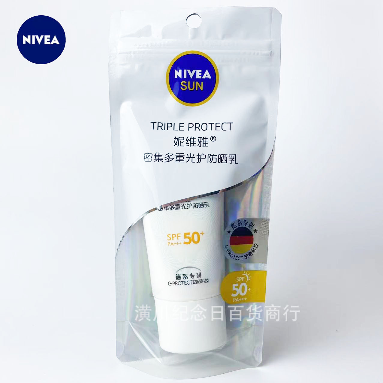 Niweiya densa multi-luz de protección solar loción SPF50PA facial refrescante aislamiento loción protector solar al por mayor