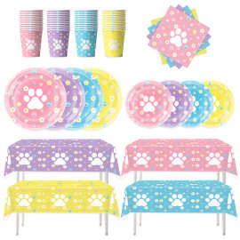 宠物狗生日主题派对狗爪印花餐具纸盘纸杯拉旗螺旋装饰布置用品