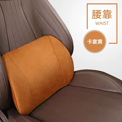 Waist support Belt Cushion Driver's Seat Office - upgraded-model-enlarged-lumbar-support-cayenne-yellow-no-specifications