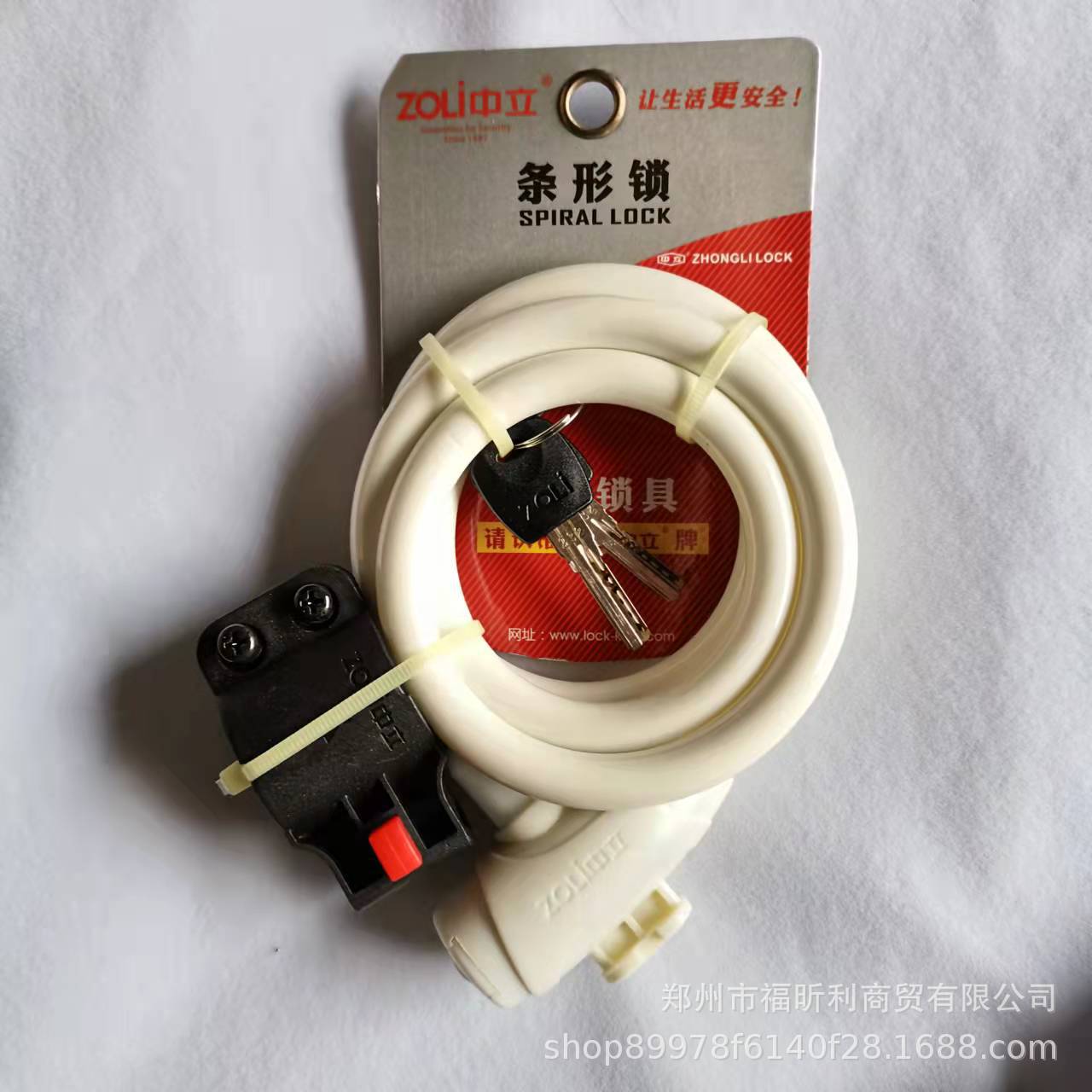 微信图片_20211107160927