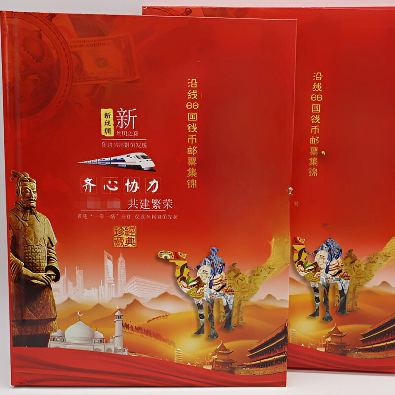 One Belt One Road 66 Countries Foreign Currency Commemorative Coin Collection Album Bank Insurance Promotional Gifts